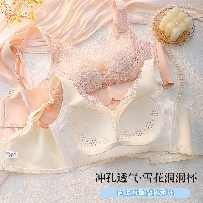 新品 夏季超薄款洞洞杯内衣女大胸显小无钢圈收副乳聚拢调整型透,女士内衣/男士内衣/家居服,少女文胸,淘宝优惠券,粉丝福利购,淘宝优惠卷