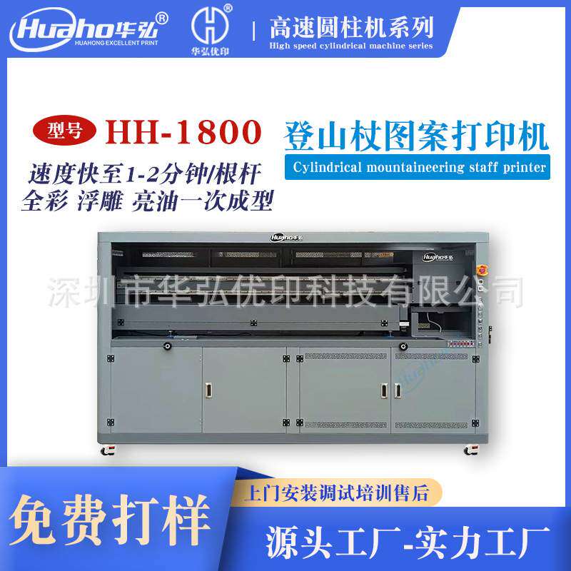 曲棍球杆球长棍杆打印机棒球棒杆T型球棒垒球棒图案圆杆UV打印机,运动/瑜伽/健身/球迷用品,曲棍球杆,淘宝优惠券,粉丝福利购,淘宝优惠卷