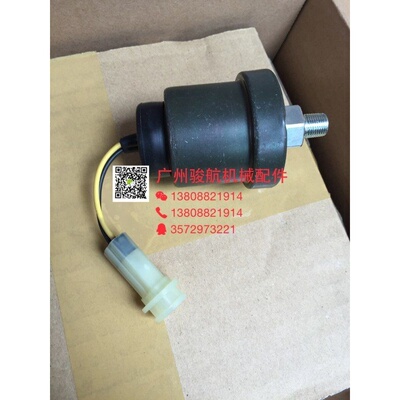 MITSU/BISHI三/菱柴油发电机油压传感器04541-86200/04541-86200