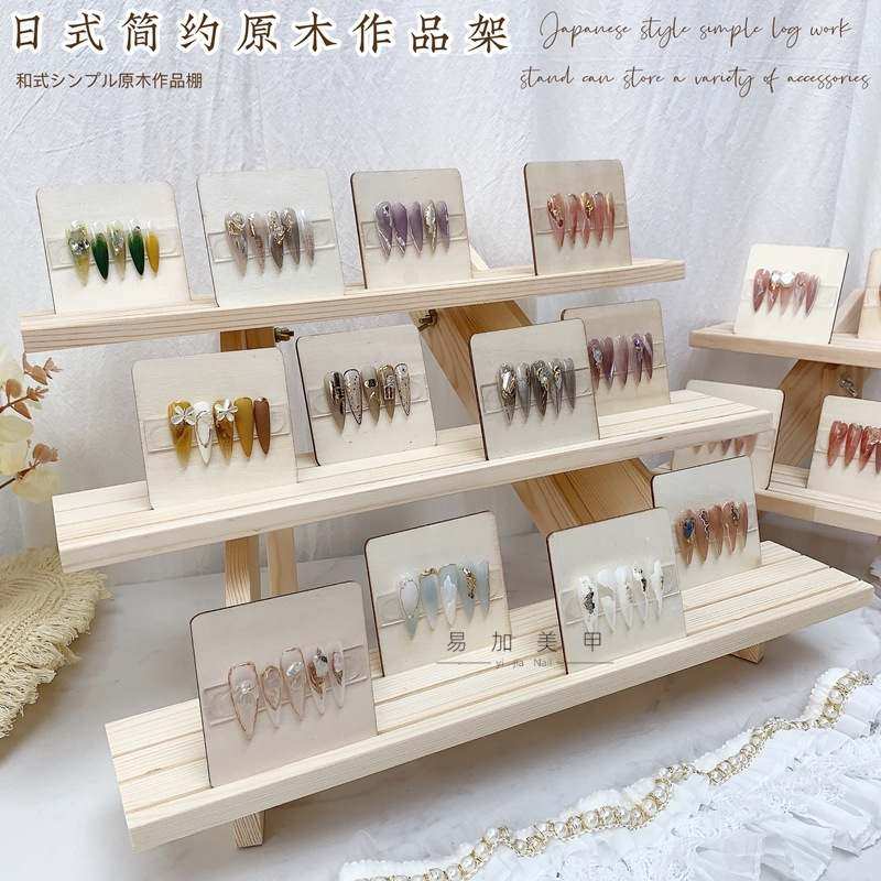 新品 日式美甲展示板原木阶梯立体作品色板颜色款式展示架摆台打,商业/办公家具,桌面展架/摆台展架,淘宝优惠券,粉丝福利购,淘宝优惠卷