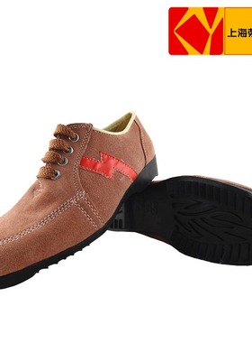 祺宝78005低帮无安全鞋头防护平底劳保鞋安全钢