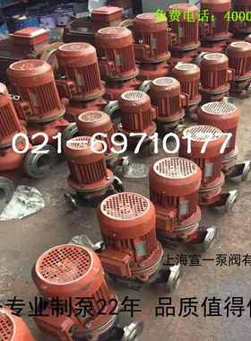 宣一牌厂家供应立式离心泵 专业立式离心泵 上海立式离心泵