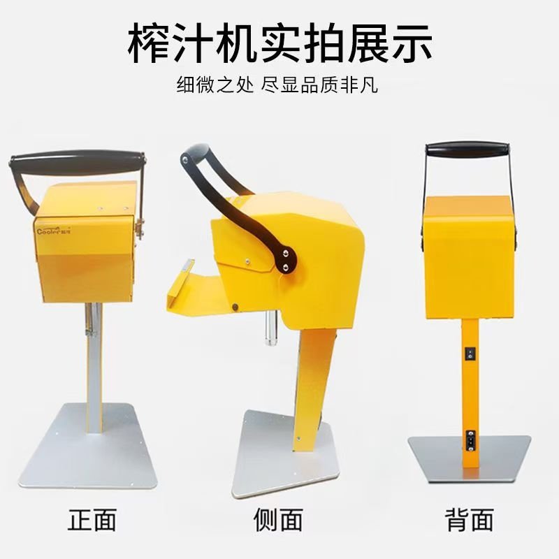 酷可出口电动商用榨水果粒机橙子榨汁机鲜榨菠萝西瓜鲜榨果粒,厨房电器,商用榨汁机/甘蔗机,淘宝优惠券,粉丝福利购,淘宝优惠卷