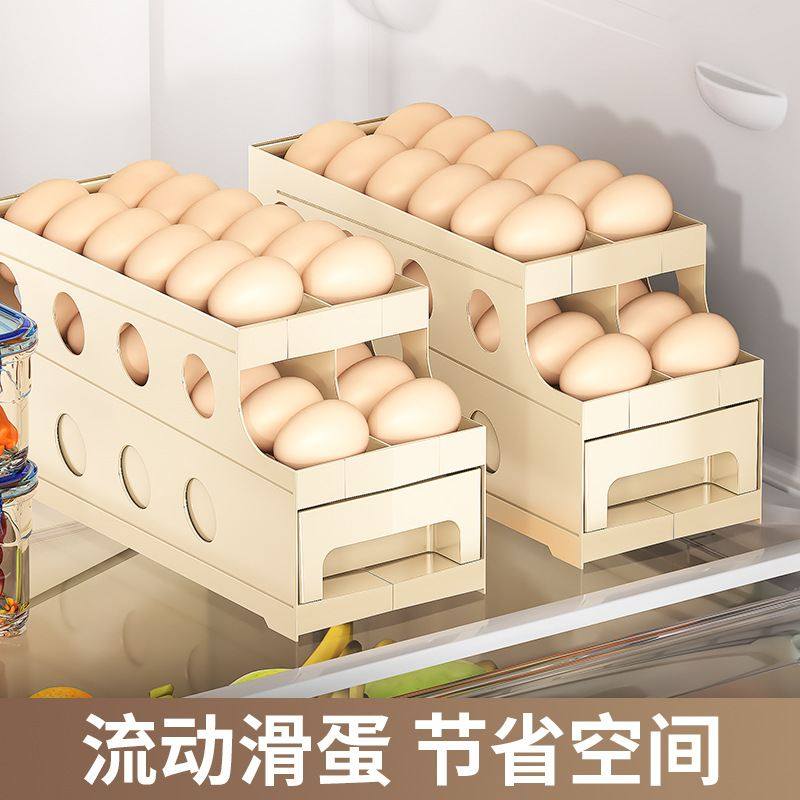 厂家直销滚动鸡蛋收纳盒自动厨房滚蛋滑梯不卡架操作侧门易冰箱托,收纳整理,滑板收纳架,淘宝优惠券,粉丝福利购,淘宝优惠卷