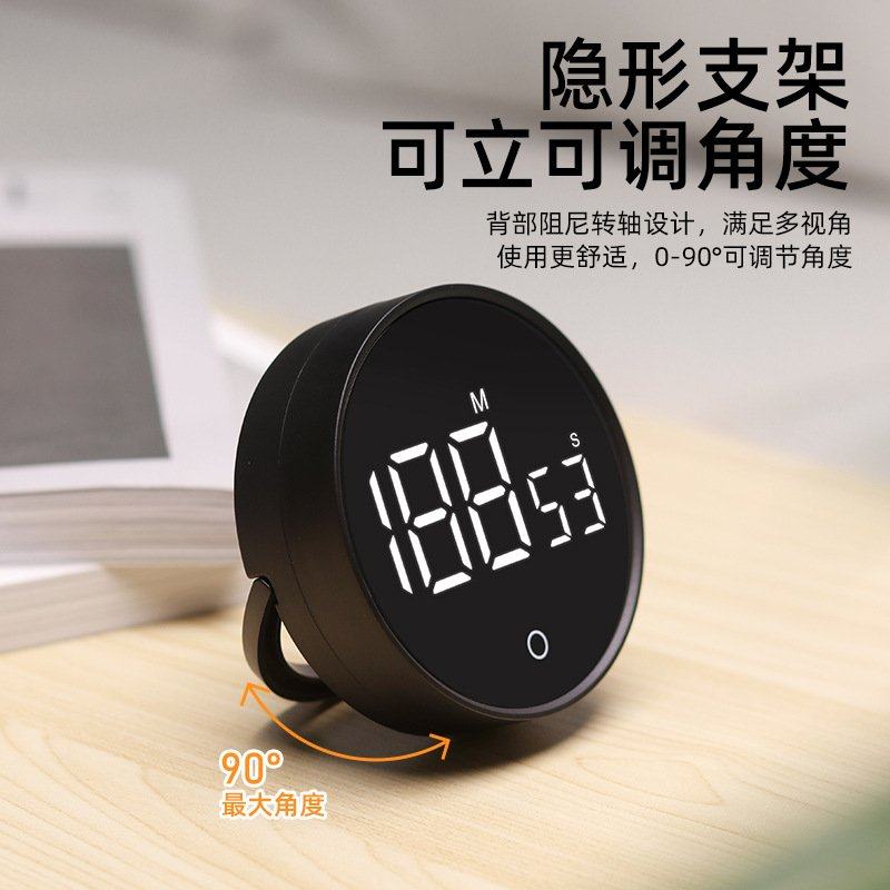 旋转充电计时器多功能桌面简易厨房题烹饪管理提醒器刷定时器时间,居家日用,定时器/计时器,淘宝优惠券,粉丝福利购,淘宝优惠卷