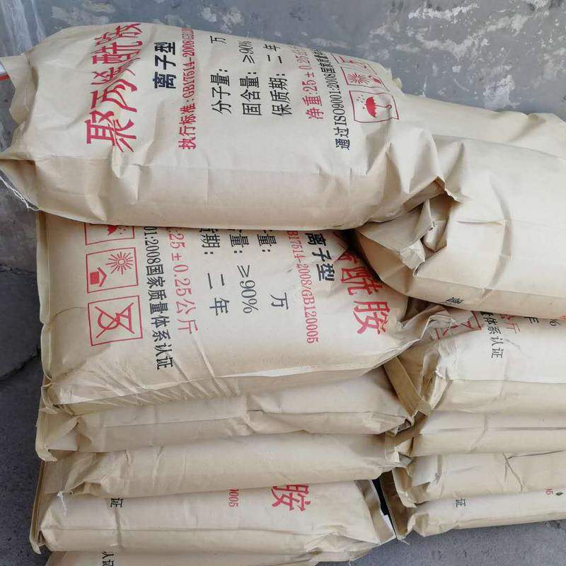 太阳能电加工切削液污水处理药剂 阴离子1000万分子量聚丙烯酰胺