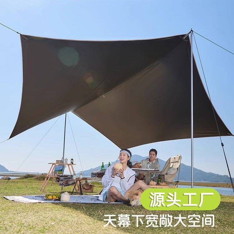 黑胶防晒天幕帐篷户外遮阳棚装备露营野餐风雨野营防幕布装备,户外/登山/野营/旅行用品,天幕,淘宝优惠券,粉丝福利购,淘宝优惠卷