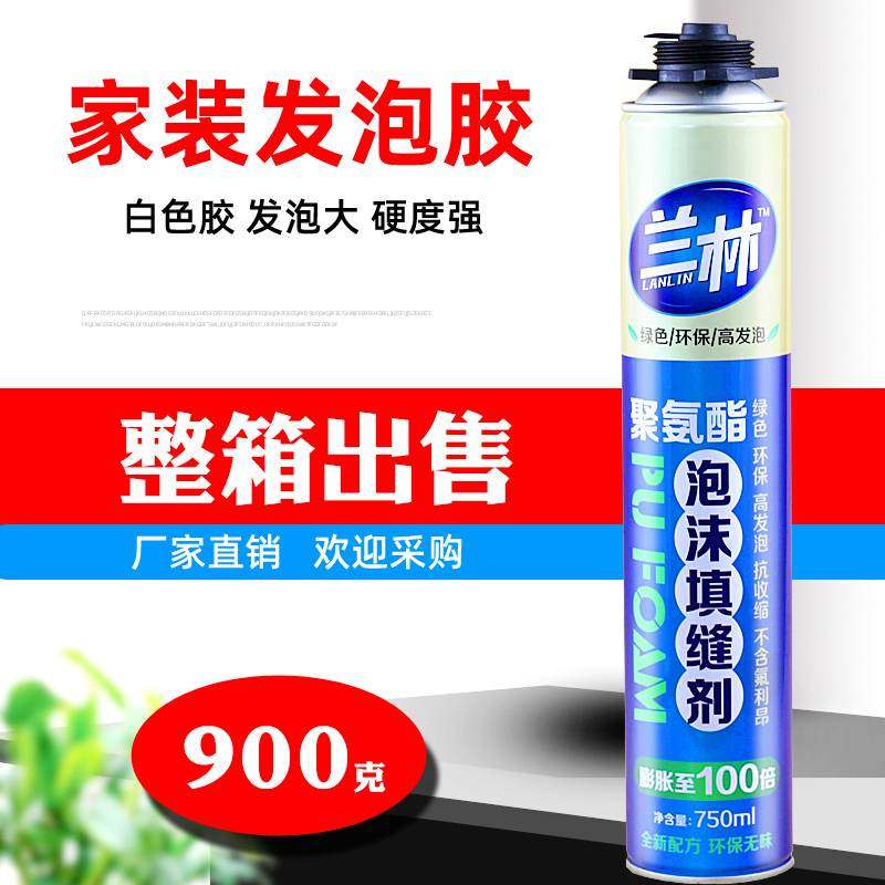 兰林聚氨酯发泡剂门窗填缝剂发泡胶泡沫膨胀胶发泡大抗收缩好胶,基础建材,泡沫胶,淘宝优惠券,粉丝福利购,淘宝优惠卷