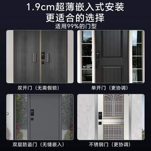 入户门嵌入式指纹锁家用防盗门智能人脸识别内嵌式别墅大门密码锁