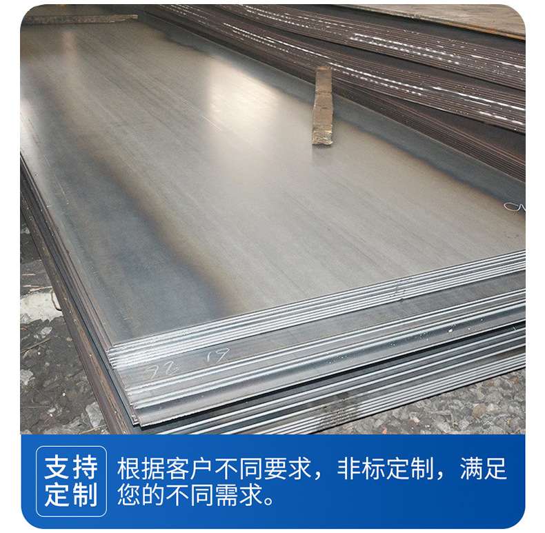 厂家 Q235C钢板 Q235D钢板 Q235E钢板 现货充足  耐低温 配送到厂