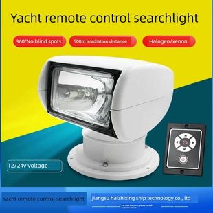 游艇探照灯12v卤素24v氙气灯钓鱼遥控装备配件探照灯快艇艇船用