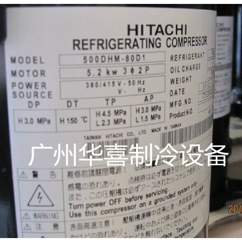 400DHM-40D1 500DHM-80D1 600DHM-90D1原装日立全新空调压缩机R22