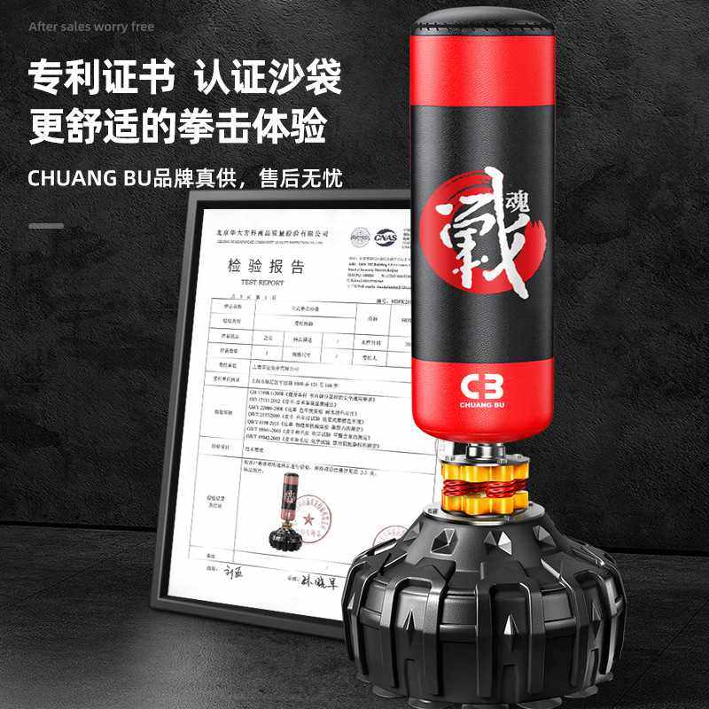 拳击沙袋家用立式沙包散打训练拳成人跆拳道器材不倒翁儿童靶搏击,运动/瑜伽/健身/球迷用品,拳击沙袋,淘宝优惠券,粉丝福利购,淘宝优惠卷