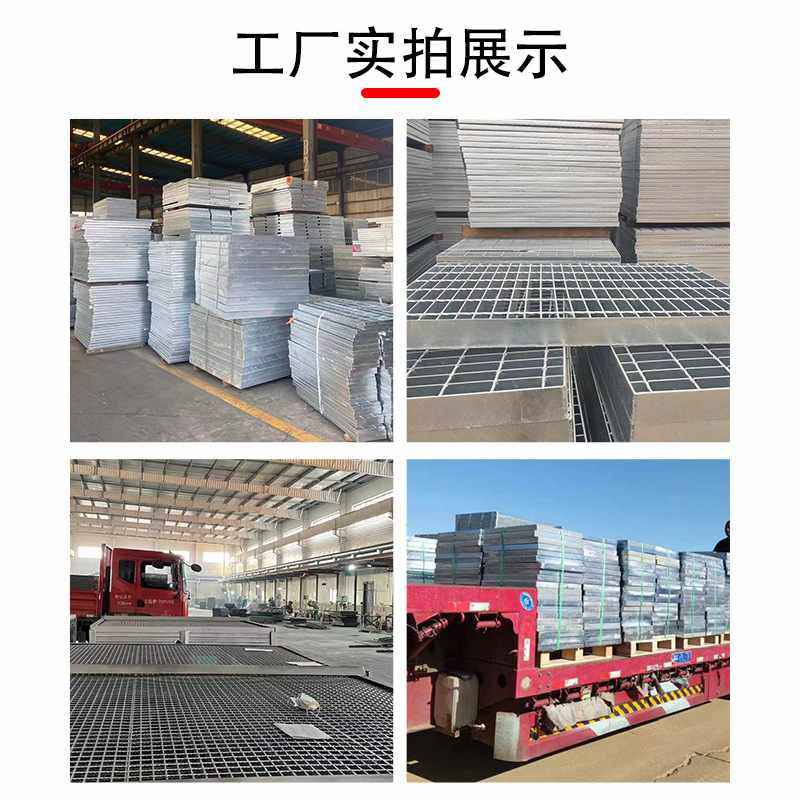 钢格栅热镀锌钢格板重型道栅走板桥梁格盖板排水沟钢不锈钢,基础建材,排水沟槽/盖板,淘宝优惠券,粉丝福利购,淘宝优惠卷