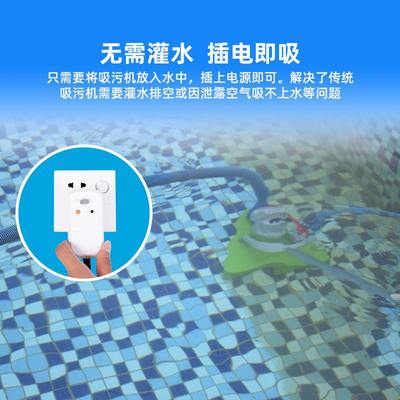 游泳池吸污机R460鱼池吸粪清洗机池底清洗设备无需灌水直排过滤