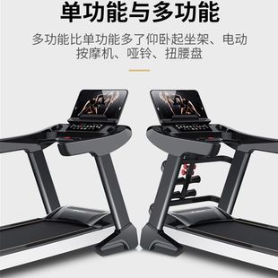 Treadmill 外贸热卖家用豪华大型电动跑步机大屏幕多功能减震触屏