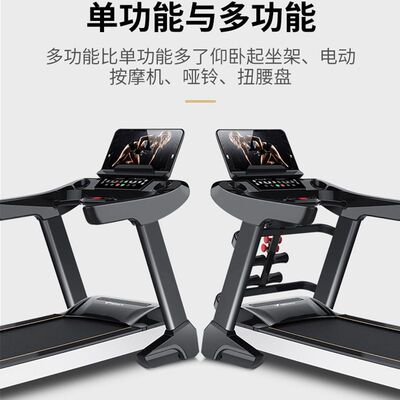 Treadmill 外贸热卖家用豪华大型电动跑步机大屏幕多功能减震触屏