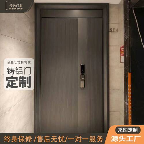 超甲级隔音防盗门静音别墅防盗入户门子母进户门指纹锁大门铸铝门