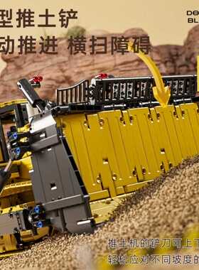 【宇星模王】17049工程系列推土机力波凯迩PR766积木玩具礼物跨境