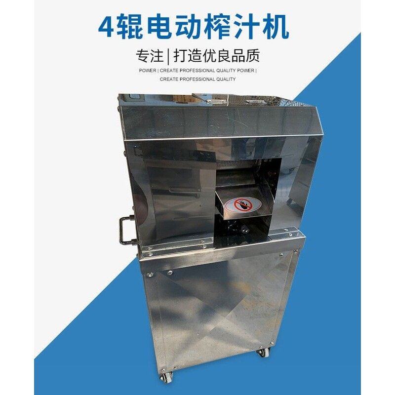 【2020新款】不锈钢4辊插电甘蔗榨汁机商用甘蔗机立式果蔬压榨机,厨房电器,商用榨汁机/甘蔗机,淘宝优惠券,粉丝福利购,淘宝优惠卷