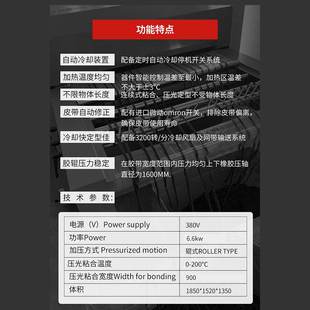 面料织带定型针织压光机压光粘合设备机服装机械缩水机整纬