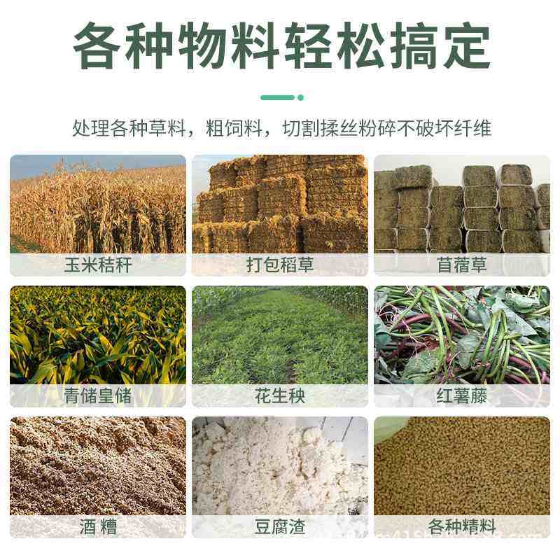 tmr饲料搅拌机牛羊草料搅拌揉丝粉碎一体机立式全日搅拌粮制备机,畜牧/养殖物资,揉丝机,淘宝优惠券,粉丝福利购,淘宝优惠卷