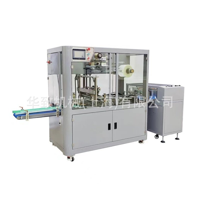 烟包机 烟封机 三维透明膜烟包机 透明膜包装机 烟盒透明膜烟包机,办公设备/耗材/相关服务,包装机,淘宝优惠券,粉丝福利购,淘宝优惠卷