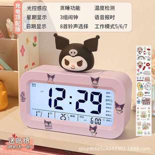 大耳狗桌面学生闹钟学生女孩起床专用男孩神器闹钟智能电子小儿童