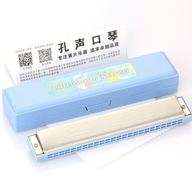 24孔口琴孔声复音工厂C格乐器彩色琴学生直营笛子调用儿童教学,乐器/吉他/钢琴/配件,儿童口琴,淘宝优惠券,粉丝福利购,淘宝优惠卷