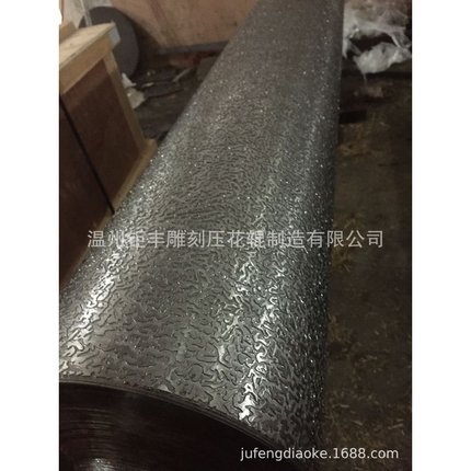 厂家供应各种压花辊 网纹辊IMG_0958 金属网纹辊现货批发