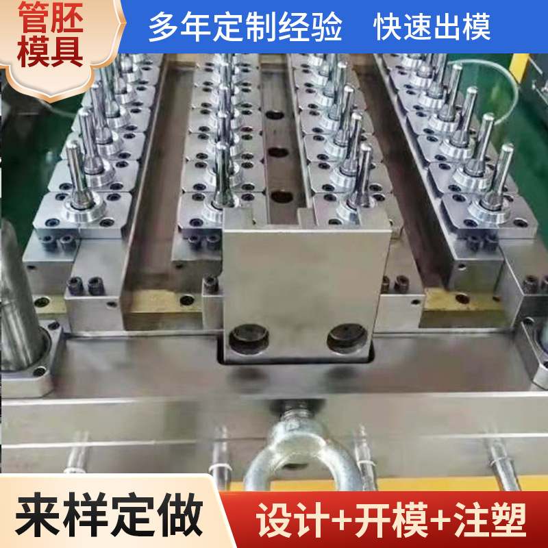 厂家定制矿泉水瓶胚广口瓶管胚模具16腔32腔48腔瓶坯塑料模具定做