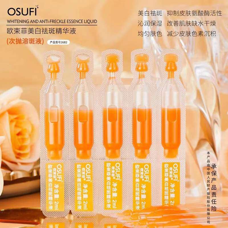 次抛灌装封口一体机-2ml次抛安瓶灌装机-次抛机厂家现货