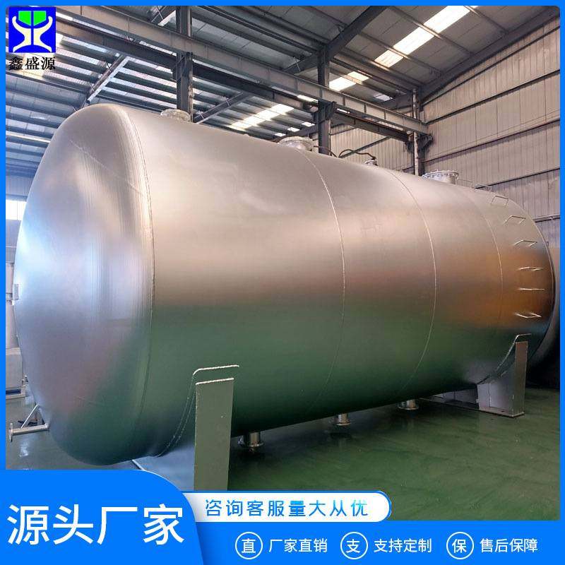 不锈钢储罐不锈钢储水罐不锈钢食用油存储罐10吨304不锈钢酒罐,清洗/食品/商业设备,油桶/油罐,淘宝优惠券,粉丝福利购,淘宝优惠卷