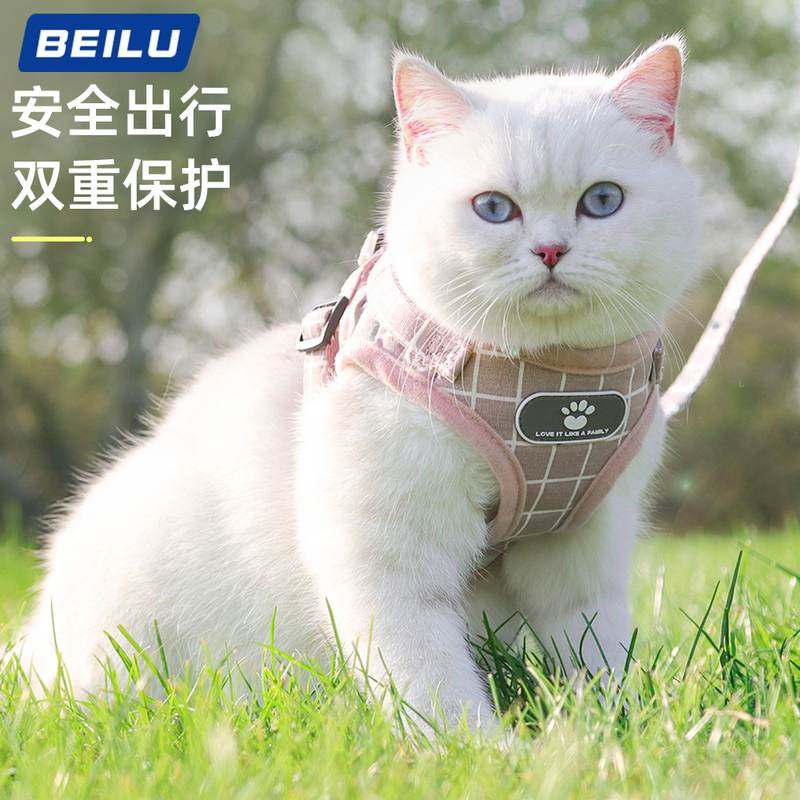 跨境宠物牵引绳背心式猫咪批发胸宠物用品防背带牵引绳挣脱猫咪,宠物/宠物食品及用品,猫牵引绳,淘宝优惠券,粉丝福利购,淘宝优惠卷