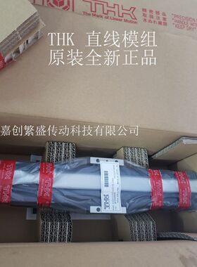THK直线模组KR1501A/1502/2001/2006/2602/2606/3310/3306/B/C/D