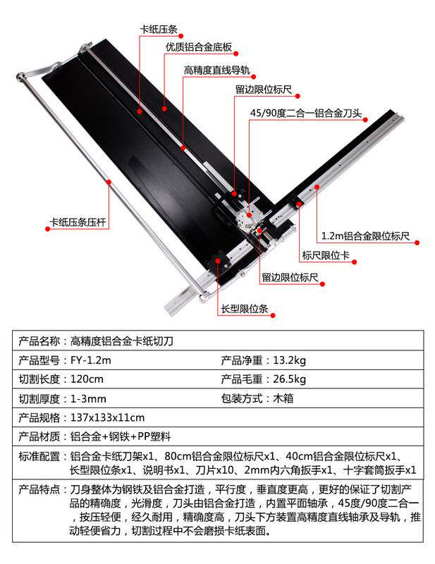 十字绣装裱相框卡纸刀45度90度斜刀头直卡纸切割刀FY斜切剪裁