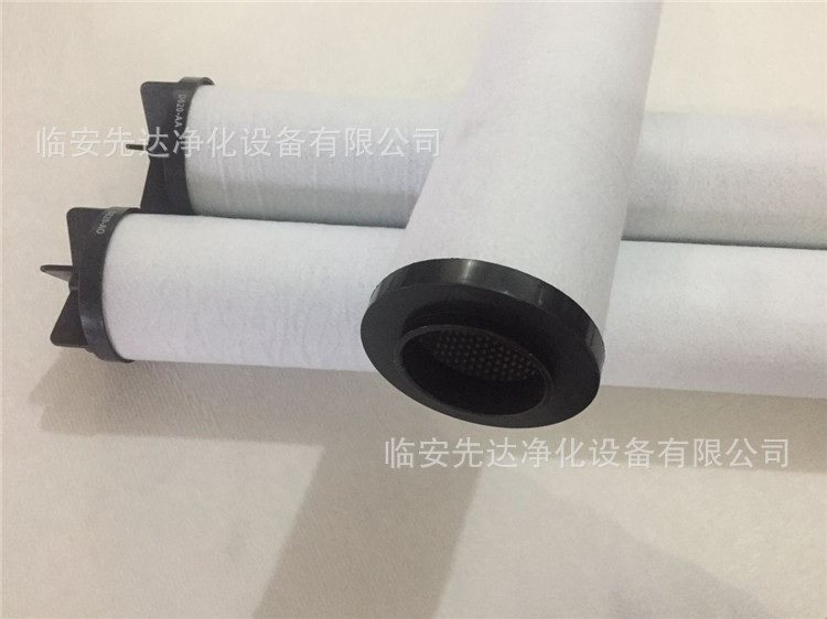 Domnick Hunter 多明尼克 除油过滤器滤芯 L620AA V2