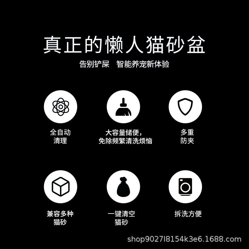 pro款 智能除臭猫厕所电动宠物用品封闭式猫砂盆全自动清理铲屎机,宠物/宠物食品及用品,智能猫砂盆,淘宝优惠券,粉丝福利购,淘宝优惠卷