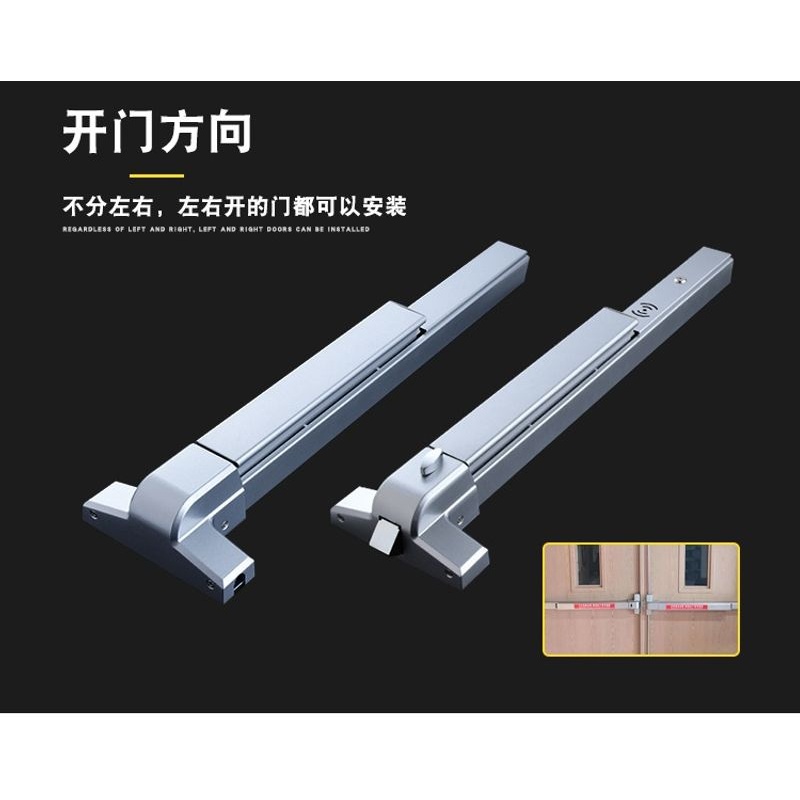 不锈钢平推式防火门锁逃生门锁推杆锁消防门锁安全通道锁带报警