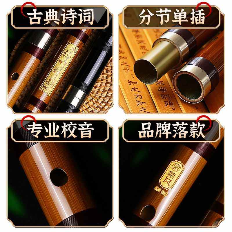 专业竹笛初学者入门笛子儿童苦竹c演奏横笛乐器成人级dg高端ef调