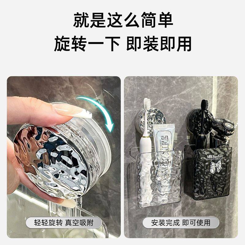 卫生间梳子吸盘置物架免打孔架牙膏浴室挂厕所洗漱墙架台牙刷收纳,厨房/烹饪用具,抹布架/厨房清洁收纳架,淘宝优惠券,粉丝福利购,淘宝优惠卷