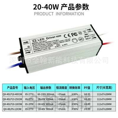 新款直销隔离高PF宽压24w27w28w30w35w36w40w300ma36串x1w防水LED