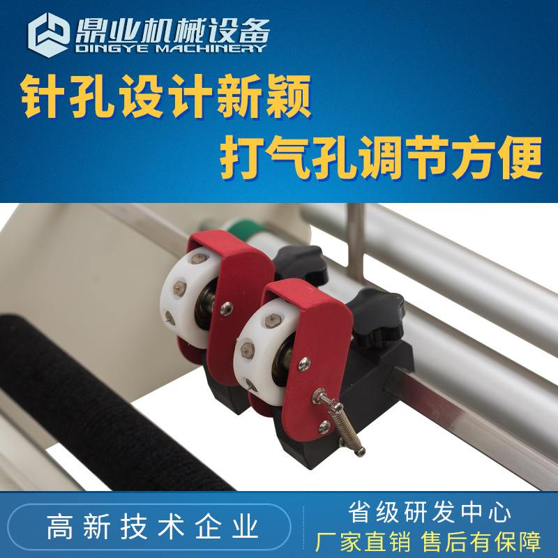 鼎业DFM5540 二合一封切机  封切热收缩包装机 封切收缩机