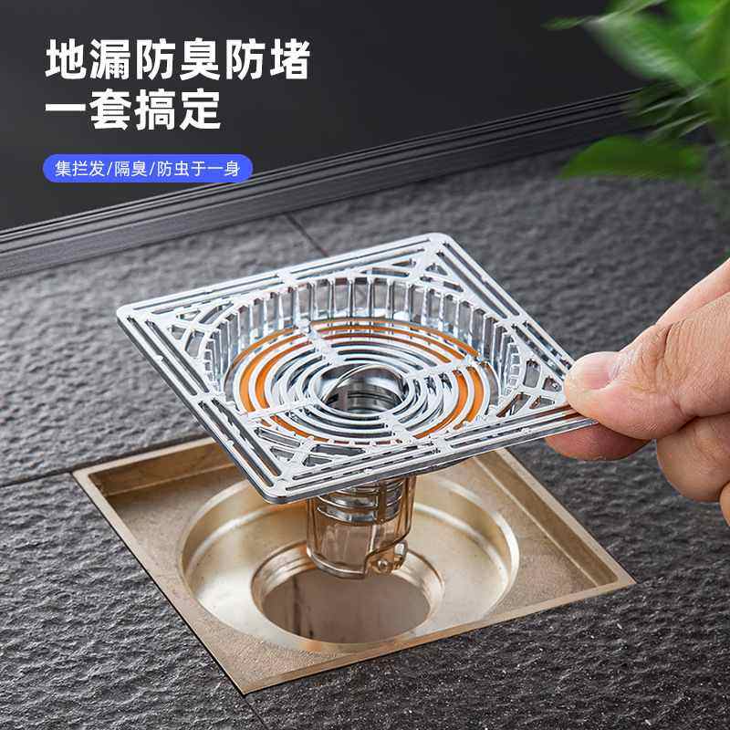 新品 翻新替换地漏盖卫生间防臭地漏盖防虫神器地漏芯防堵过滤网,家装主材,地漏配件,淘宝优惠券,粉丝福利购,淘宝优惠卷