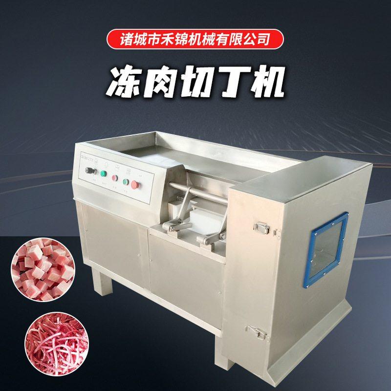 商用多功能切片切丝切丁机鸡胸肉切丁机猪肝牛腩切肉丁机供应厂家