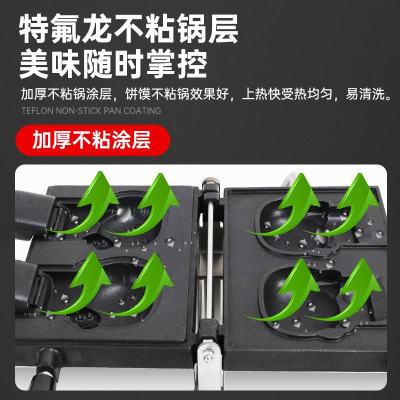 【厂家直销】网红Hello Kitty猫饼机卡通冰激凌鲷鱼烧华夫饼机