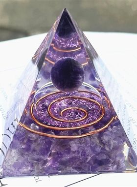 神秘的紫色金字塔装饰水晶球树脂工艺品塔罗牌能量净化家庭生日礼