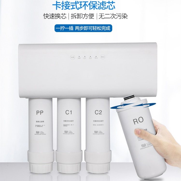 A9净水器家用厨房RO反渗透纯水机桶流量家用无净水机500G直饮大