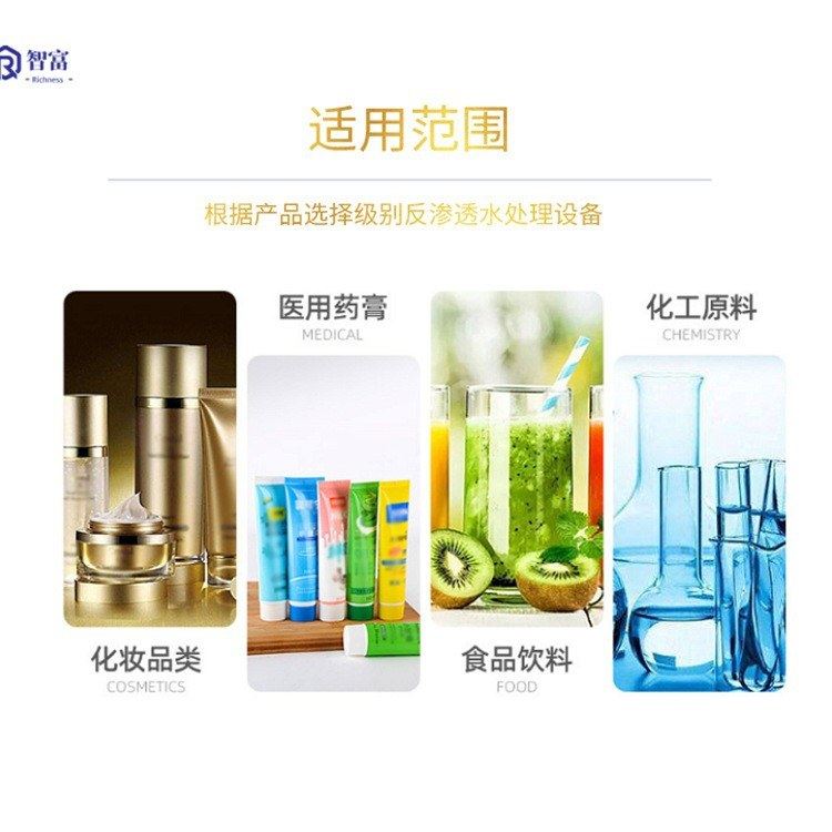 四头全自动膏液体灌装机双头下潜式大流量伺服定量蜂蜜白酒填充机