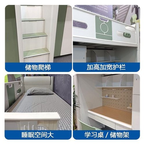 上床下桌组合床公寓双层下艺床床钢架铁床高低高架床上铁学生宿舍